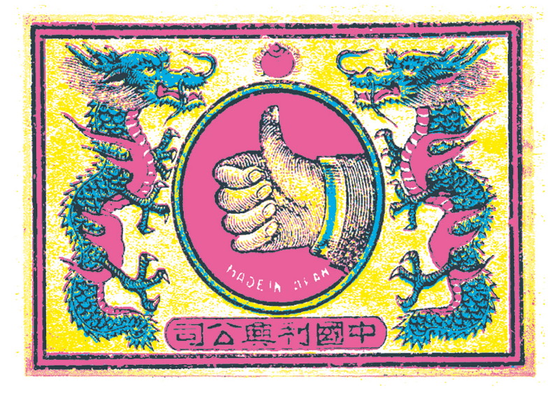 folien_matches_01_2.jpg